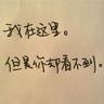 美丽人生